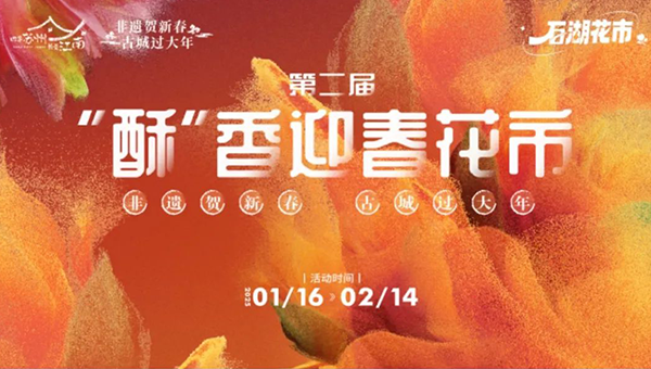 尊龙凯时[苏州景物园林设计,苏州景物园林施工,苏州文物古建修缮,苏州香山制造,苏州园林设计,苏州景物园林设计,苏州园林制造,苏州景物园林制造,苏州古修建修复]