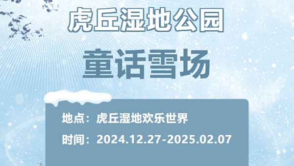 尊龙凯时[苏州景物园林设计,苏州景物园林施工,苏州文物古建修缮,苏州香山制造,苏州园林设计,苏州景物园林设计,苏州园林制造,苏州景物园林制造,苏州古修建修复]