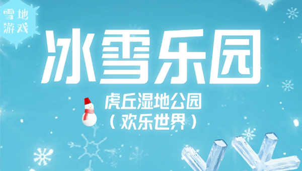 尊龙凯时[苏州景物园林设计,苏州景物园林施工,苏州文物古建修缮,苏州香山制造,苏州园林设计,苏州景物园林设计,苏州园林制造,苏州景物园林制造,苏州古修建修复]