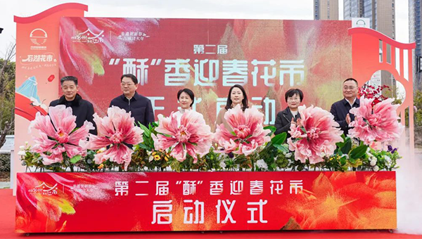 尊龙凯时[苏州景物园林设计,苏州景物园林施工,苏州文物古建修缮,苏州香山制造,苏州园林设计,苏州景物园林设计,苏州园林制造,苏州景物园林制造,苏州古修建修复]