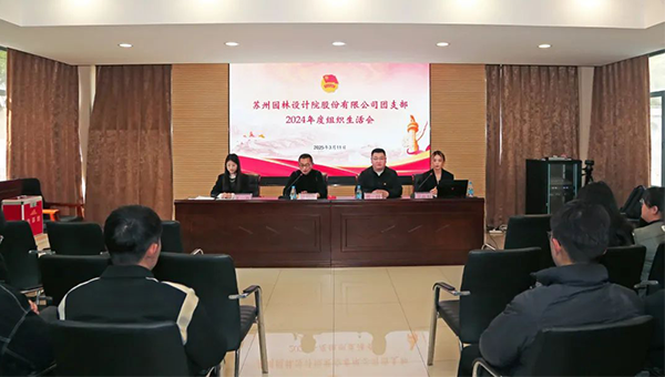 尊龙凯时[苏州景物园林设计,苏州景物园林施工,苏州文物古建修缮,苏州香山制造,苏州园林设计,苏州景物园林设计,苏州园林制造,苏州景物园林制造,苏州古修建修复]