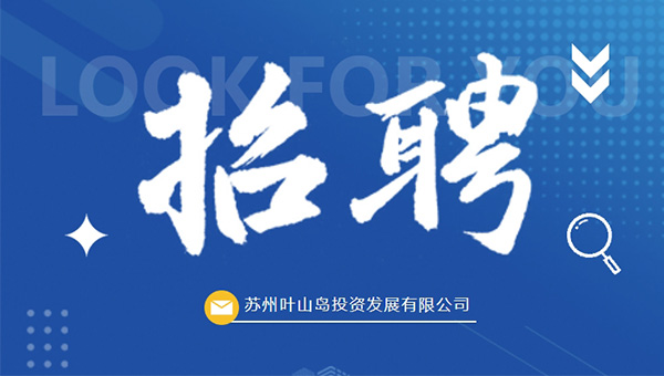 尊龙凯时[苏州景物园林设计,苏州景物园林施工,苏州文物古建修缮,苏州香山制造,苏州园林设计,苏州景物园林设计,苏州园林制造,苏州景物园林制造,苏州古修建修复]
