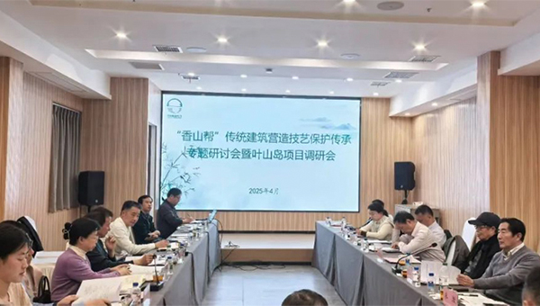 尊龙凯时[苏州景物园林设计,苏州景物园林施工,苏州文物古建修缮,苏州香山制造,苏州园林设计,苏州景物园林设计,苏州园林制造,苏州景物园林制造,苏州古修建修复]