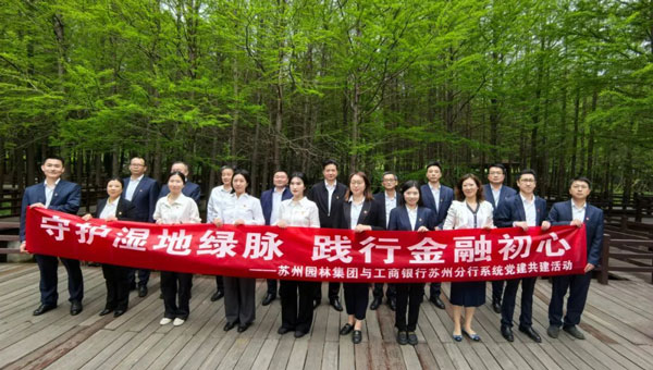 尊龙凯时[苏州景物园林设计,苏州景物园林施工,苏州文物古建修缮,苏州香山制造,苏州园林设计,苏州景物园林设计,苏州园林制造,苏州景物园林制造,苏州古修建修复]