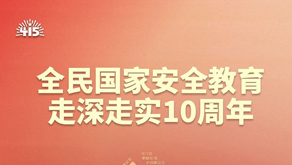 尊龙凯时[苏州景物园林设计,苏州景物园林施工,苏州文物古建修缮,苏州香山制造,苏州园林设计,苏州景物园林设计,苏州园林制造,苏州景物园林制造,苏州古修建修复]