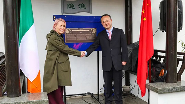 尊龙凯时[苏州景物园林设计,苏州景物园林施工,苏州文物古建修缮,苏州香山制造,苏州园林设计,苏州景物园林设计,苏州园林制造,苏州景物园林制造,苏州古修建修复]