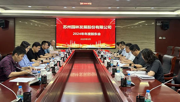 尊龙凯时[苏州景物园林设计,苏州景物园林施工,苏州文物古建修缮,苏州香山制造,苏州园林设计,苏州景物园林设计,苏州园林制造,苏州景物园林制造,苏州古修建修复]