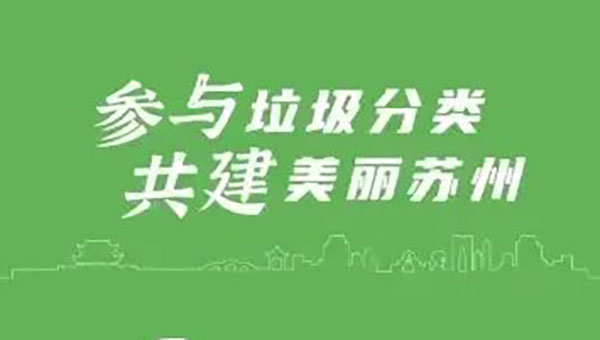 尊龙凯时[苏州景物园林设计,苏州景物园林施工,苏州文物古建修缮,苏州香山制造,苏州园林设计,苏州景物园林设计,苏州园林制造,苏州景物园林制造,苏州古修建修复]