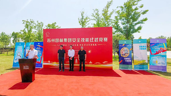 尊龙凯时[苏州景物园林设计,苏州景物园林施工,苏州文物古建修缮,苏州香山制造,苏州园林设计,苏州景物园林设计,苏州园林制造,苏州景物园林制造,苏州古修建修复]