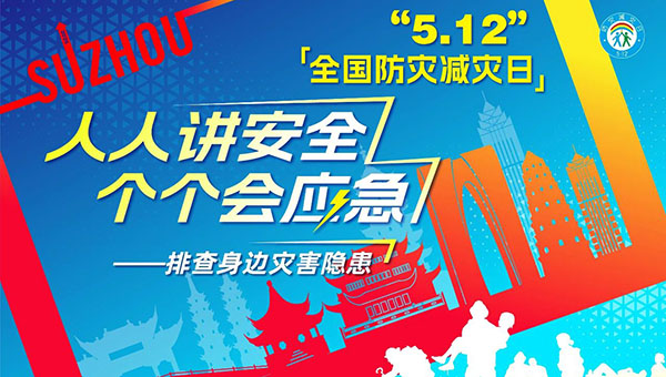尊龙凯时[苏州景物园林设计,苏州景物园林施工,苏州文物古建修缮,苏州香山制造,苏州园林设计,苏州景物园林设计,苏州园林制造,苏州景物园林制造,苏州古修建修复]