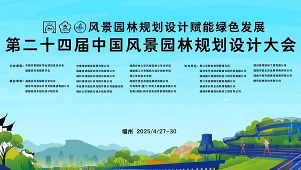 尊龙凯时[苏州景物园林设计,苏州景物园林施工,苏州文物古建修缮,苏州香山制造,苏州园林设计,苏州景物园林设计,苏州园林制造,苏州景物园林制造,苏州古修建修复]