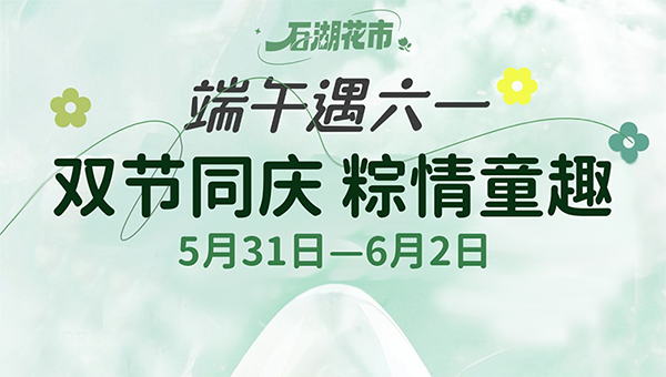尊龙凯时[苏州景物园林设计,苏州景物园林施工,苏州文物古建修缮,苏州香山制造,苏州园林设计,苏州景物园林设计,苏州园林制造,苏州景物园林制造,苏州古修建修复]