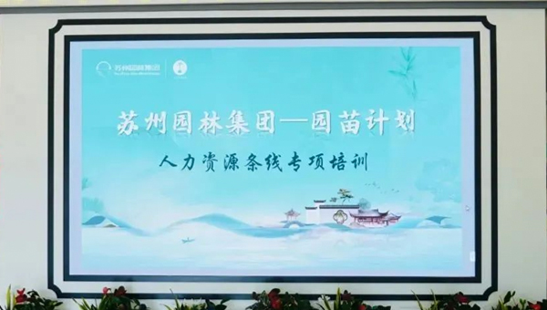 尊龙凯时[苏州景物园林设计,苏州景物园林施工,苏州文物古建修缮,苏州香山制造,苏州园林设计,苏州景物园林设计,苏州园林制造,苏州景物园林制造,苏州古修建修复]