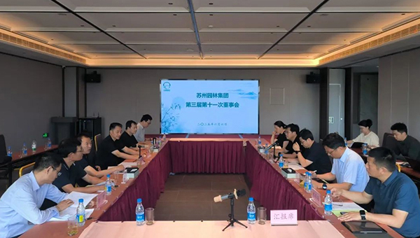 尊龙凯时[苏州景物园林设计,苏州景物园林施工,苏州文物古建修缮,苏州香山制造,苏州园林设计,苏州景物园林设计,苏州园林制造,苏州景物园林制造,苏州古修建修复]