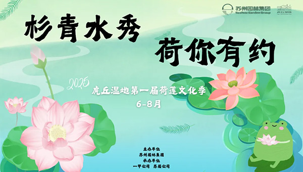 尊龙凯时[苏州景物园林设计,苏州景物园林施工,苏州文物古建修缮,苏州香山制造,苏州园林设计,苏州景物园林设计,苏州园林制造,苏州景物园林制造,苏州古修建修复]