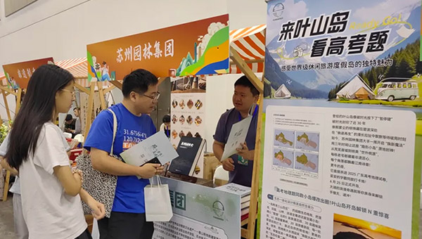 尊龙凯时[苏州景物园林设计,苏州景物园林施工,苏州文物古建修缮,苏州香山制造,苏州园林设计,苏州景物园林设计,苏州园林制造,苏州景物园林制造,苏州古修建修复]