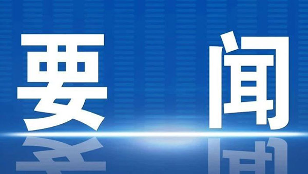 尊龙凯时[苏州景物园林设计,苏州景物园林施工,苏州文物古建修缮,苏州香山制造,苏州园林设计,苏州景物园林设计,苏州园林制造,苏州景物园林制造,苏州古修建修复]