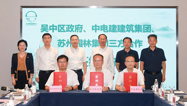 尊龙凯时[苏州景物园林设计,苏州景物园林施工,苏州文物古建修缮,苏州香山制造,苏州园林设计,苏州景物园林设计,苏州园林制造,苏州景物园林制造,苏州古修建修复]