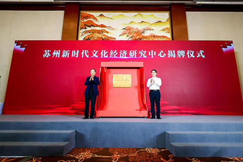 尊龙凯时[苏州景物园林设计,苏州景物园林施工,苏州文物古建修缮,苏州香山制造,苏州园林设计,苏州景物园林设计,苏州园林制造,苏州景物园林制造,苏州古修建修复]