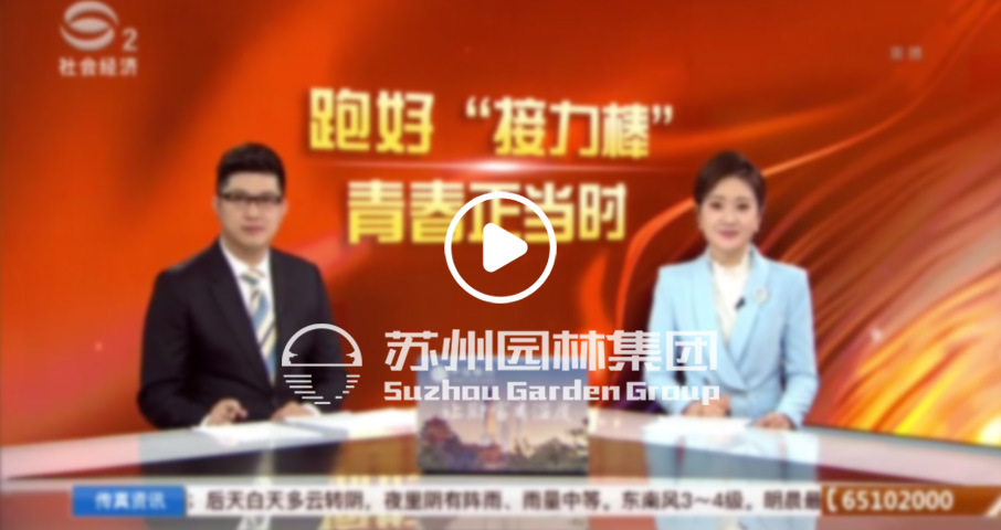 人生就是博-尊龙凯时中国官网