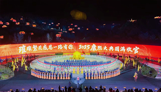 《402cc永利集团王朝·康熙大典》第十四演出季圆满收官！感恩同业，共赴下一季江山