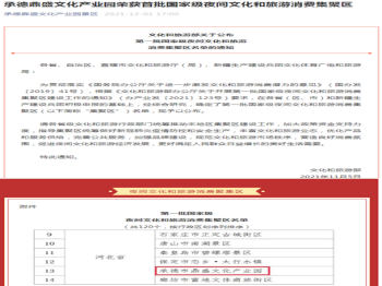 首页| 402cc永利集团中国区官方网站