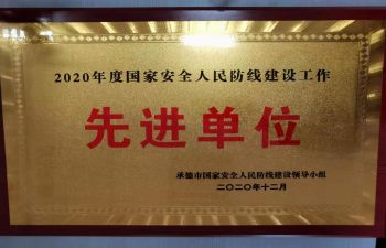 首页| 402cc永利集团中国区官方网站