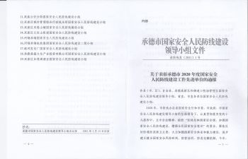 首页| 402cc永利集团中国区官方网站