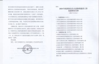 首页| 402cc永利集团中国区官方网站