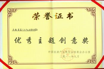 首页| 402cc永利集团中国区官方网站